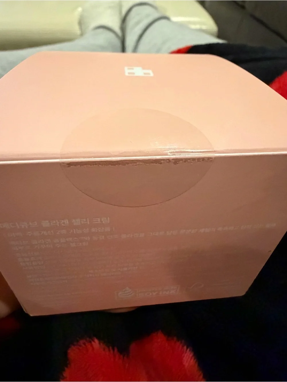 Medicube Collagen Jelly Cream — new and never opened.